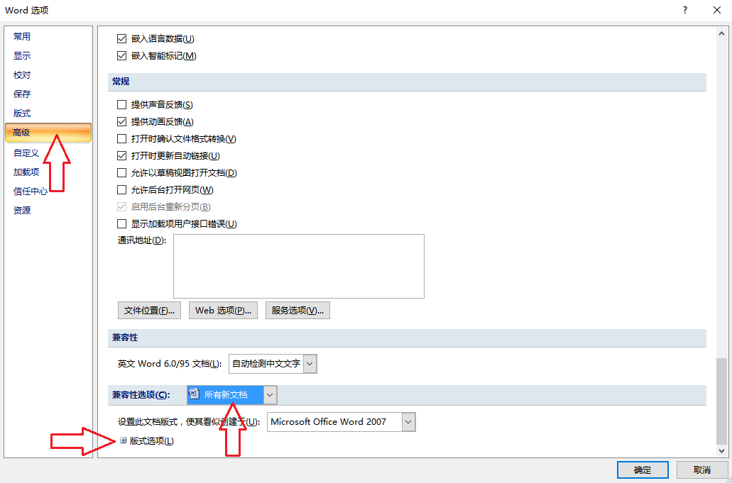 Word空白处下划线怎么打不出来？