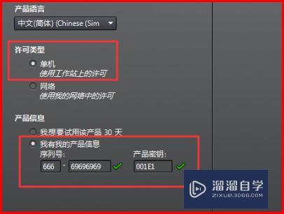 AutoCAD2013要装哪个版本的天正插件怎么安装呢？