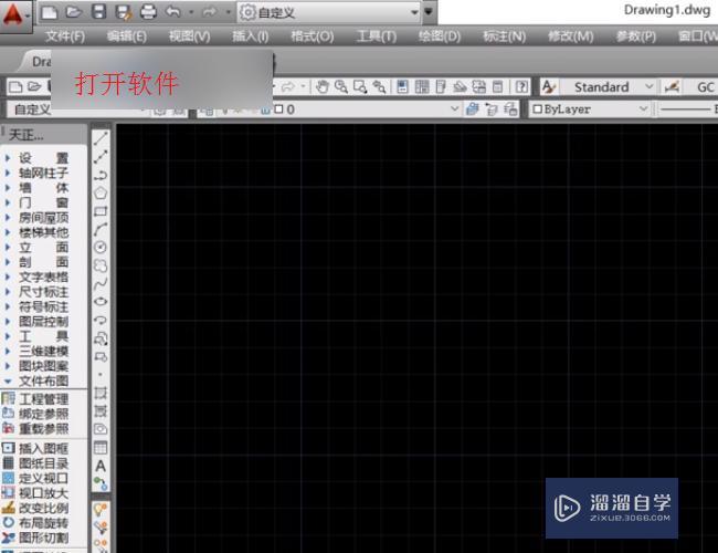 <esred>CAD</esred>里面怎样<esred>修改</esred><esred>编</esred><esred>辑</esred><esred>块</esred>项？