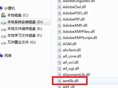 怎么把PhotoshopCS6的试用版本改为永久免费的版本？