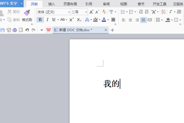 Word如何设置上标文字？
