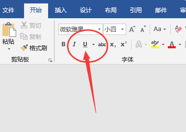 Word中的“长的下划线”怎么打出来啊？