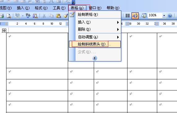 word內斜線表頭怎麼做文字如何輸入