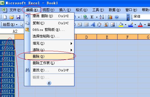 Excel表格如何直接拉到最底部？
