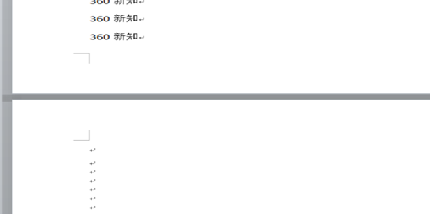 Word中有些空白页删不掉怎么办？