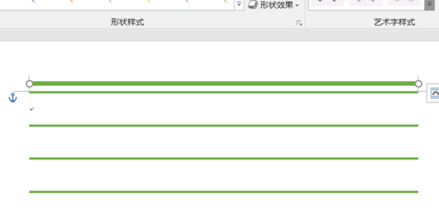 如何在Word文档中设置信纸格式？