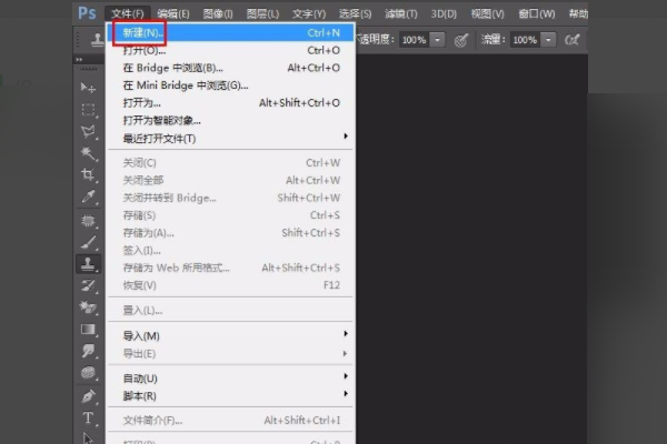 如何使用Photoshop画画？