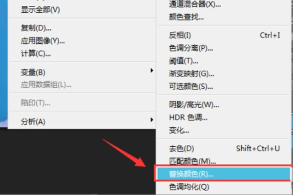 PS如何修改照片背景、制作身份证的背景？