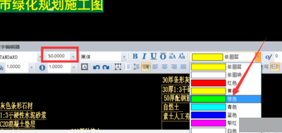 CAD中如何输入文字，横向输入，文字如何转换90度？