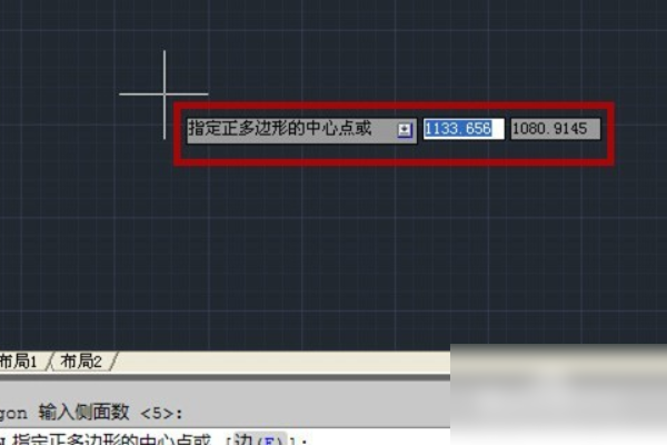CAD中正五边形如何画？