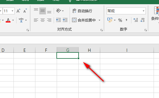 Excel如何一键到底部？