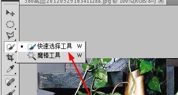 PS上的色调分离怎么用？还有那个阀值是什么意思？
