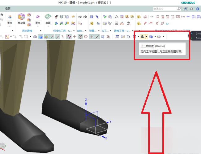 用UG怎样建立人体模型？