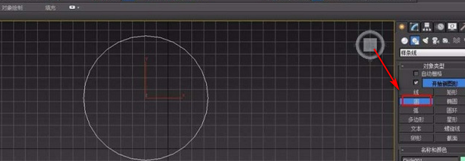 3DMax怎么做吊顶？