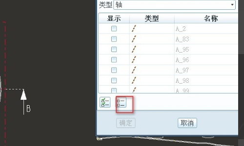 Proe5.0工程图中心线怎么画出来？