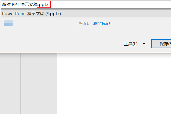 2010PPT怎样新增节？新增节为什么是灰色的？