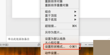 在PPT里面怎么画图？