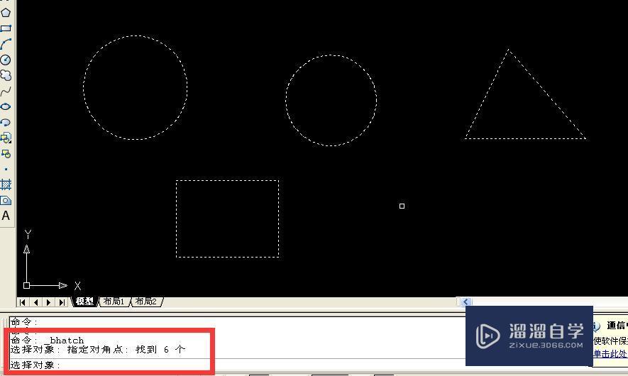 <esred>CAD</esred><esred>如何</esred><esred>快速</esred><esred>填充</esred><esred>同一</esred><esred>图案</esred>的<esred>所有</esred><esred>区域</esred>？
