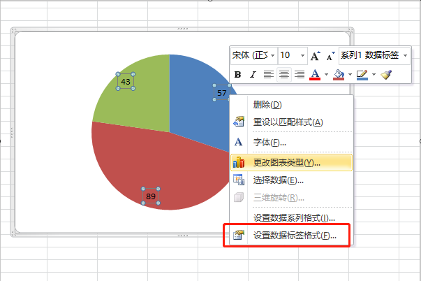 电子表格如何做饼状比例图?