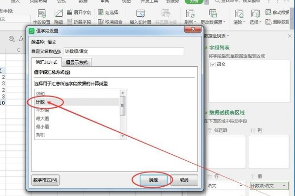 如何用Excel计算累计频率和累计频数啊？