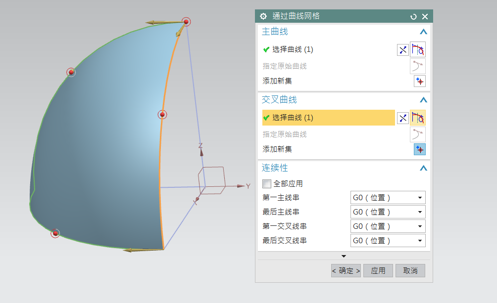 用UG怎么补这个面？
