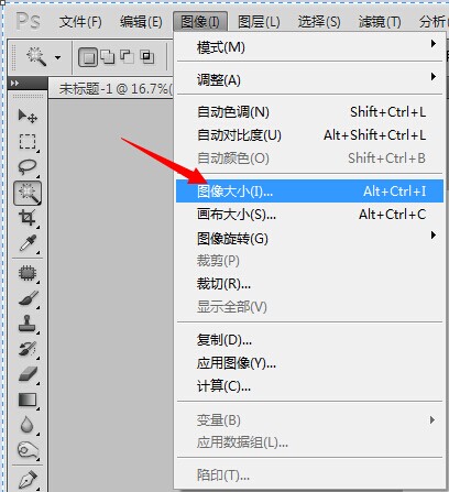 怎么关闭Photoshop长宽比例？