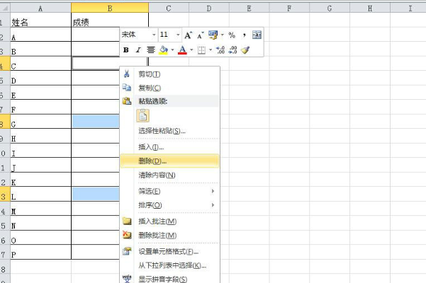 Excel如何批量删除一列中不连续的空白单元格？