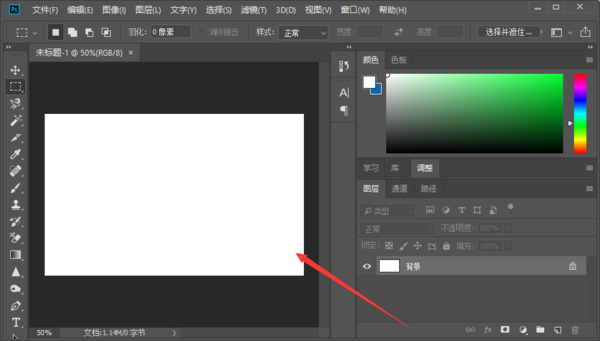 Photoshop中怎么把部分图像的颜色变成背景色？