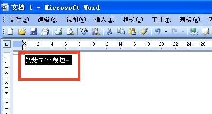Word字体颜色不一样而且不能改怎么办？
