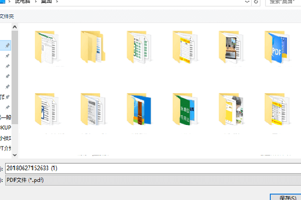 怎样把PPT转化成加密格式的PDF？