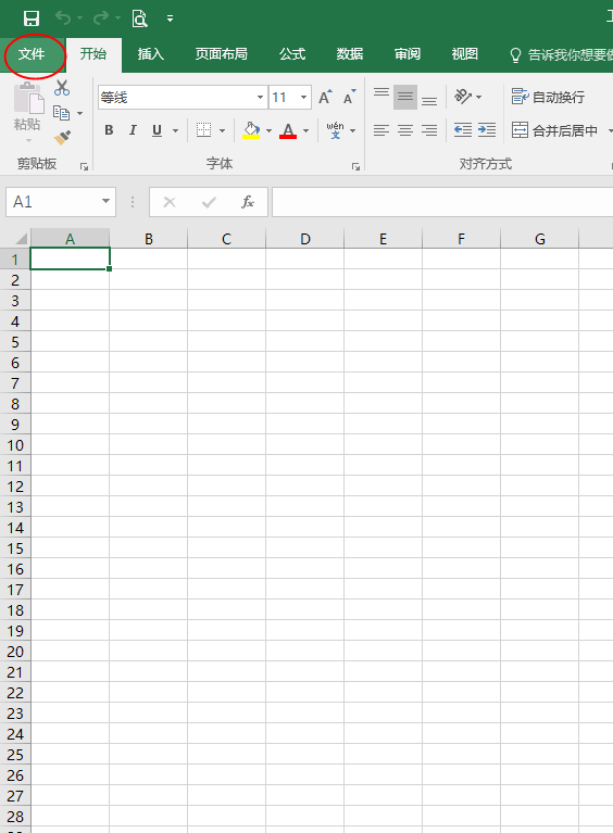 Office 2016可以修改语言么