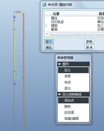 Proe 两端圈并紧弹簧画法 谁会