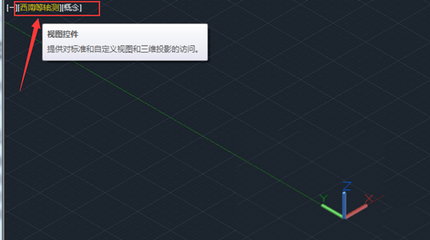 如何在CAD中画立方体？