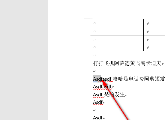 Word文件中怎么筛选重复的内容？