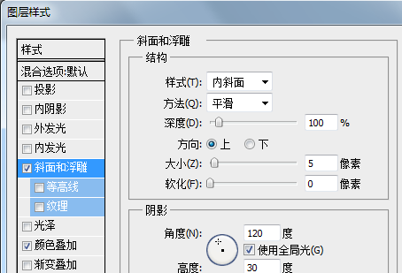用Photoshop怎么制作3D图片？
