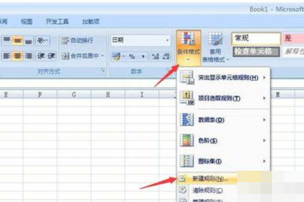 Excel中如何将周末做标注？