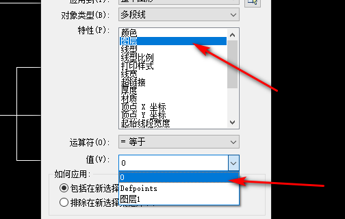 在CAD中如何一下就选中同一图层内的所有东西? 在CAD中如何一下就选中同一图层内的所有东西?