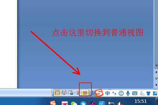 Word文档中多出一页，却删除不去