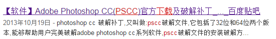 PS过期了怎么办？