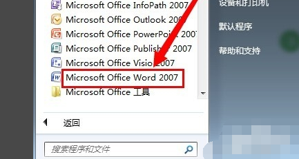 怎么把Word从英文版改成中文版？