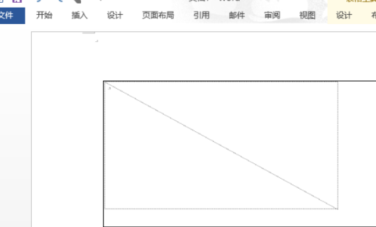 Word表格中划线怎么画？