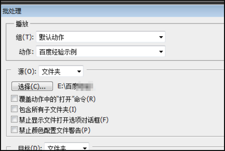 Photoshop批量修改图片大小，怎么控制像素大小？
