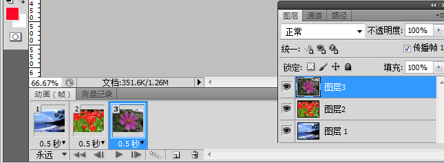 Photoshop做好的动画，怎么保存？