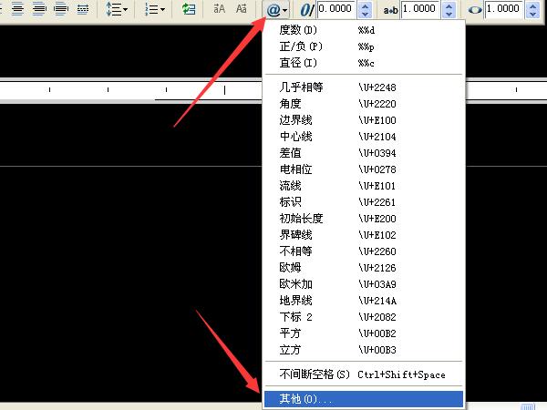 CAD中如何输入乘号不用过输入法软件？