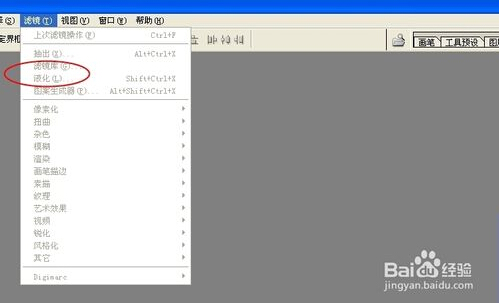 PS怎么作图可以把脸变瘦一点？