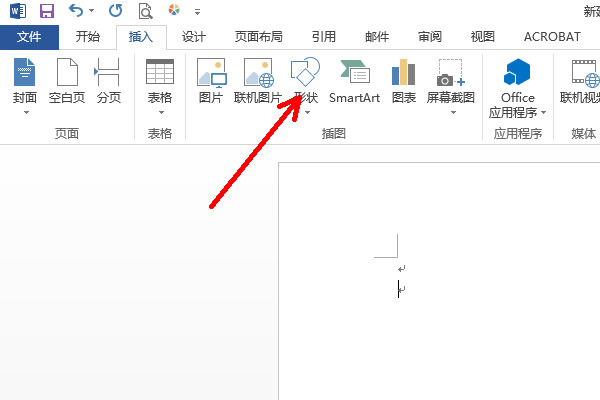 Word里带箭头的折线图怎么画？