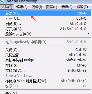 PS 怎样做出金属质感文字立体效果？