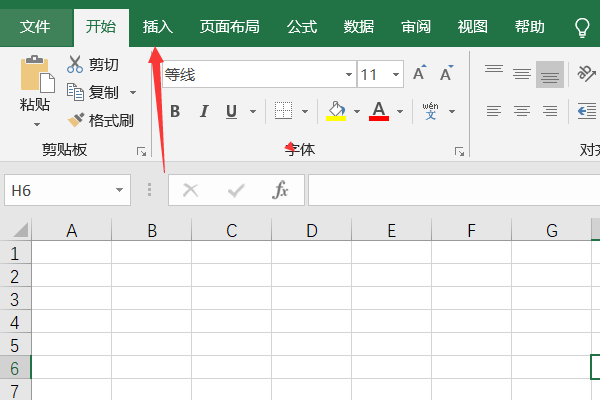 如何在Excel里面输入上下式的分数，比如几又几分之几？