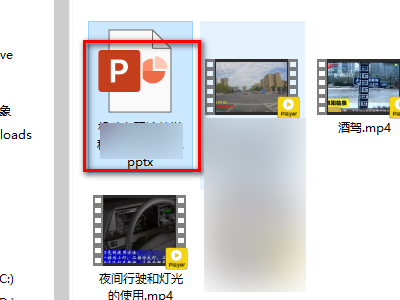 PPT如何全屏啊？