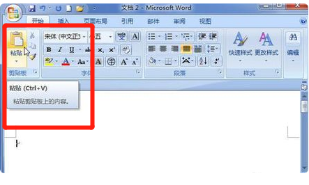 Excel表格的内容如何复制到Word？